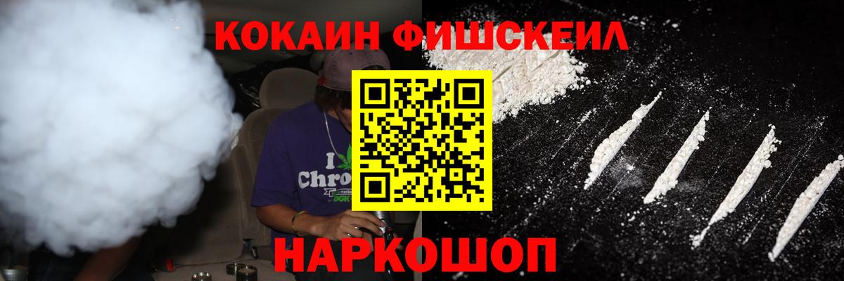 Кокаин  КОКАИН Эквадор  Вход с VPN  Кокаин Columbia  Нягань 