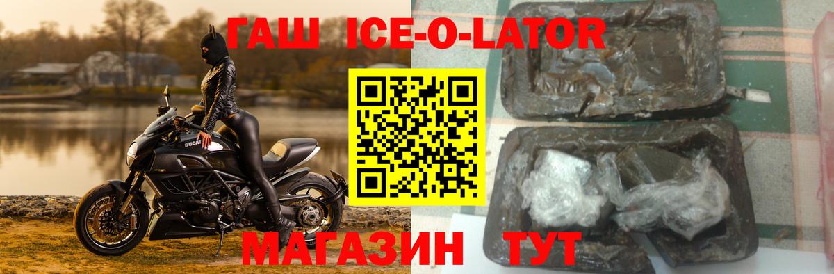 Гашиш  ГАШИШ hashish  Вход с VPN  Нягань  Гашиш hashish 