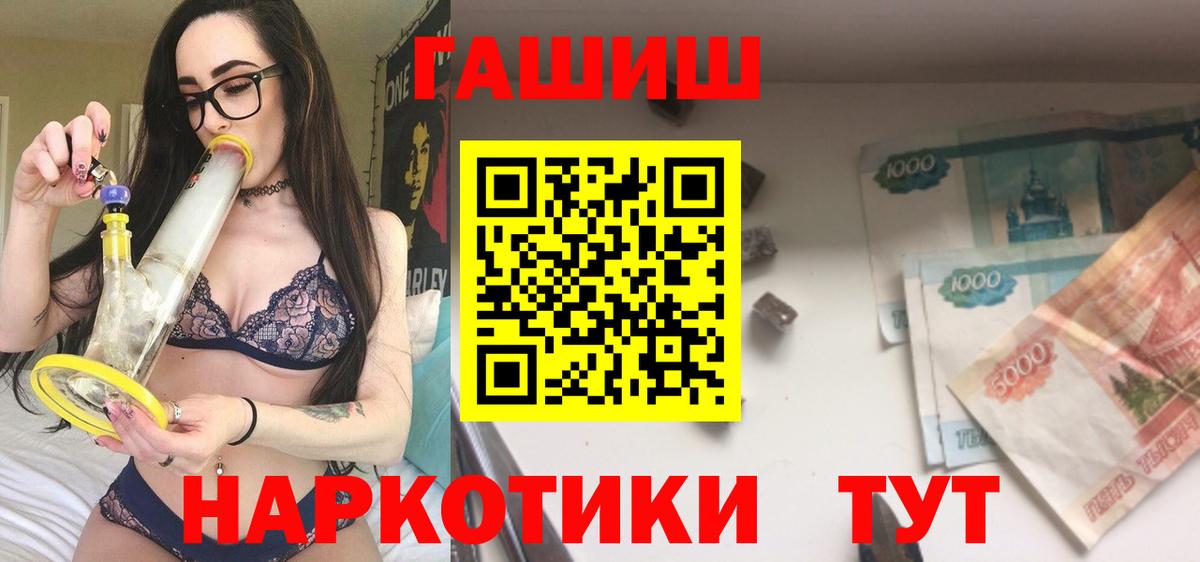 Гашиш Ice-O-Lator Нягань