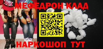 экстази Севастополь