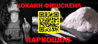 меф Северобайкальск