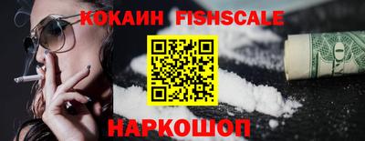экстази Севастополь