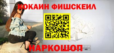 меф Северобайкальск