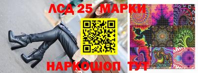 экстази Севастополь