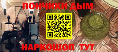меф Северобайкальск