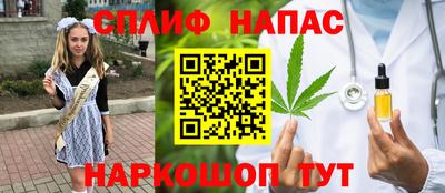 меф Северобайкальск