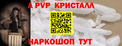 экстази Севастополь