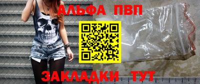 меф Северобайкальск
