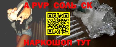 экстази Севастополь
