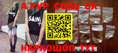 экстази Севастополь