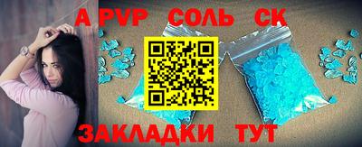 экстази Севастополь