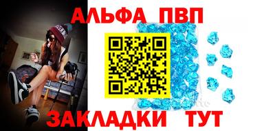 меф Северобайкальск
