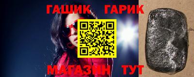 меф Северобайкальск