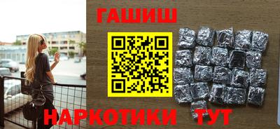меф Северобайкальск