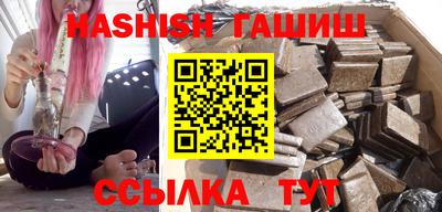 меф Северобайкальск