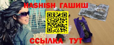 меф Северобайкальск