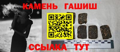 меф Северобайкальск