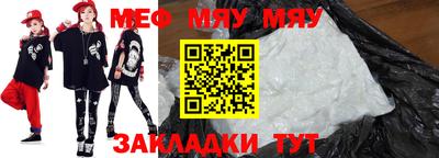 экстази Севастополь