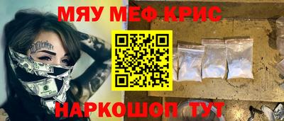 экстази Севастополь