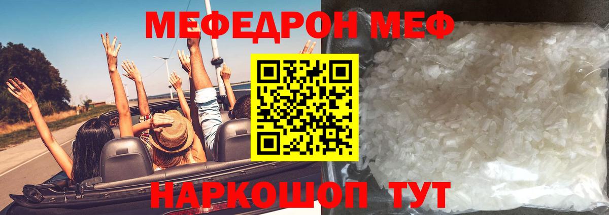 блэк спрут как зайти  Мефедрон кристаллы  Меф 4 MMC  Мефедрон  Вход с VPN  Нягань 