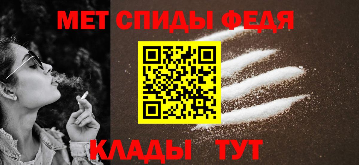 Первитин кристалл  Первитин кристалл  Вход с VPN  Нягань 