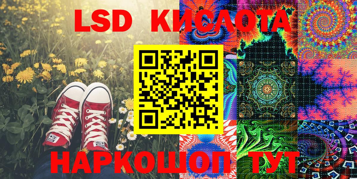 Нягань  Марки 25I-NBOMe 1500мкг  Наркотические марки  Вход с VPN  Марки 25I-NBOMe 1500мкг 