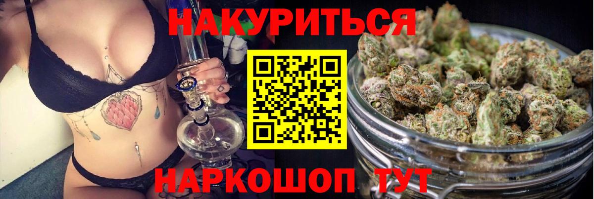 Нягань  Бошки марихуана семена  Конопля Ganja  Вход с VPN  Бошки марихуана Ganja 
